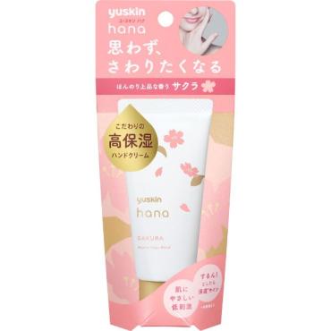 ユースキン ハナ ハンドクリーム 50g yuskin ユースキン製薬(サクラ)