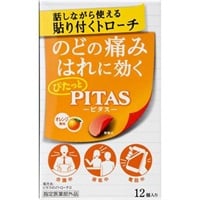 ピタスのどトローチ 12個 大鵬薬品 【指定医薬部外品】(オレンジ風味)