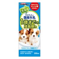 わんちゃん・ねこちゃんの国産牛乳(わんちゃんの国産牛乳成長期用)