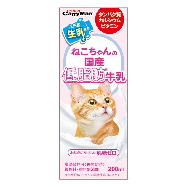 キャティーマン ねこちゃんの国産低脂肪牛乳 200ml CattyMan ドギーマンハヤシ(200ml)