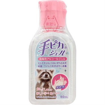 手ピカジェル 60mL 健栄製薬 【指定医薬部外品】