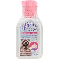 手ピカジェル 60mL 健栄製薬 【指定医薬部外品】(60mL)