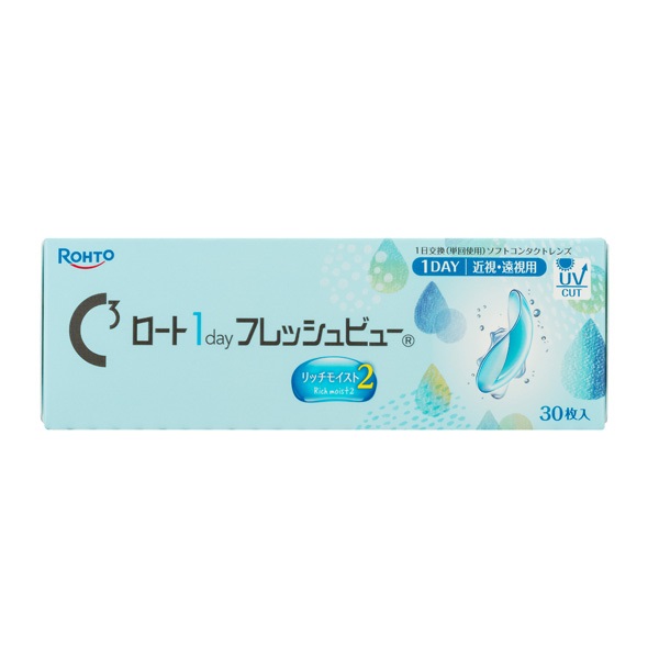 ロート1dayフレッシュビューリッチモイスト2（30枚入）ワンデー　コンタクトレンズ(30枚--12.00)