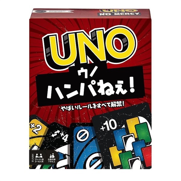 ウノ ハンパねぇ！ 0194735220809 | イオンスタイルオンライン