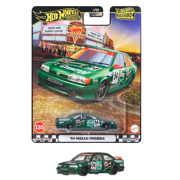 予約 2025年11月29日発売 JBL31-9866 ホットウィール ブール