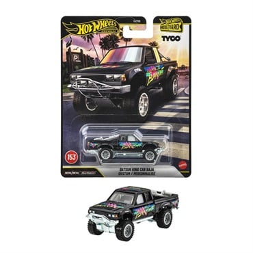 車・ミニカー 電車・車・乗り物 | イオンスタイルオンライン 衣料品