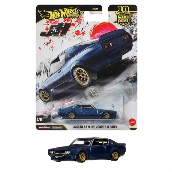 予約 2026年2月28日発売 JKF11-9866 ホットウィール カーカルチャー