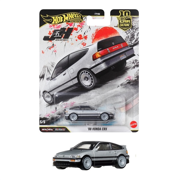予約 2026年2月28日発売 JKF13-9866 ホットウィール カーカルチャー