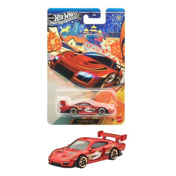 予約 2026年2月21日発売 JNF49-9866 ホットウィール シルバーシリーズ