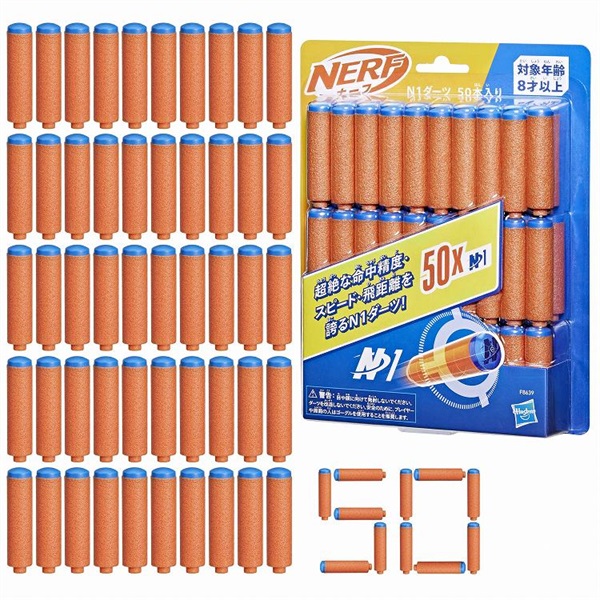 NERF F8639 ナーフ Nシリーズ N1ダーツ 50本入り 0195166273891