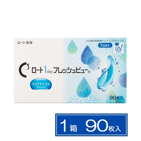 ロート ワンデー フレッシュビュー  リッチモイスト 90枚  BC8.6  直径14.2㎜ 　ロート製薬　コンタクトレンズ　コンタクト 使い捨て(90枚--3.50)
