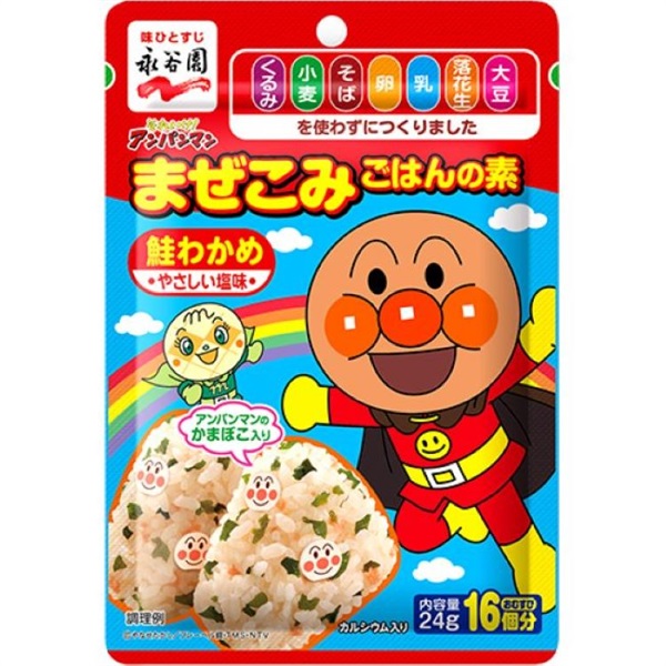 永谷園 それいけ！アンパンマン まぜこみごはんの素 鮭わかめ 1歳頃～ ベビーフード 離乳食(2007920003713)