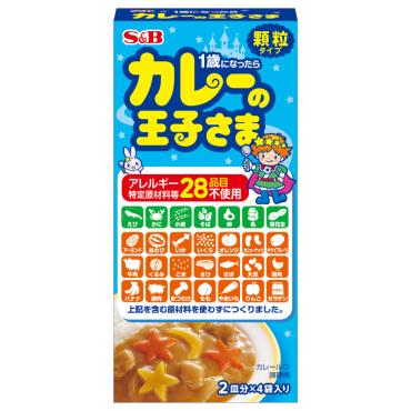 S&B カレーの王子さま 60g 顆粒タイプ 1歳頃～ ベビーフード 離乳食