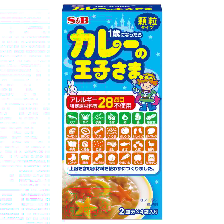 S&B カレーの王子さま 60g 顆粒タイプ 1歳頃～ ベビーフード 離乳食