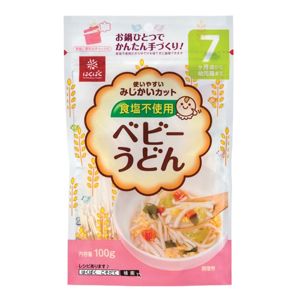 はくばく ベビーうどん ベビーフード 7ヶ月 ～ 離乳食(2007920004734)