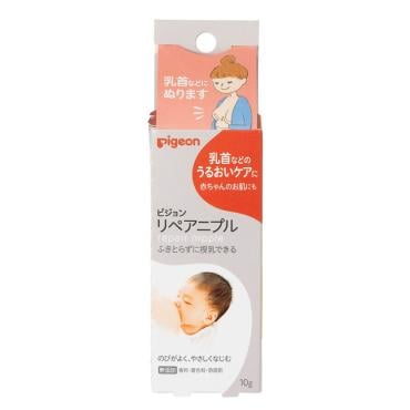 ピジョン リペアニプル 10g  マタニティ スキンケア