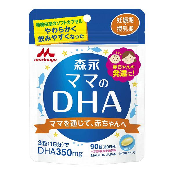 森永 ママのDHA 90粒 サプリメント 妊娠～授乳期 | イオンスタイル