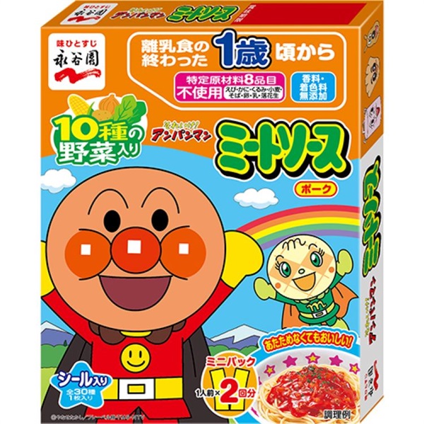 永谷園 それいけ！アンパンマン ミニパック ミートソース ポーク 1歳頃～ レトルト ベビーフード 離乳食(2007920009067)
