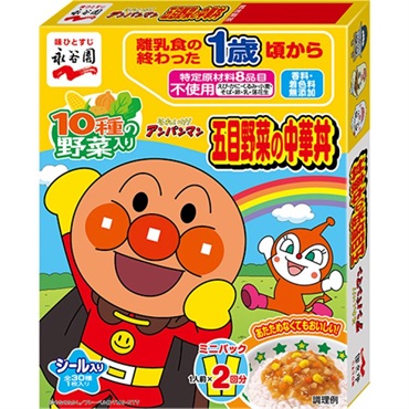 永谷園 それいけ！アンパンマン ミニパック 五目野菜の中華丼 1歳頃～ レトルト ベビーフード 離乳食