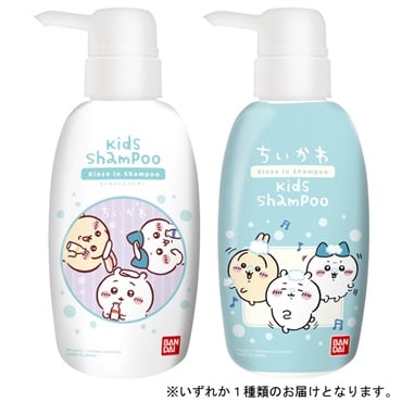 【オンクレ品、在庫処分最安値価格】ちいかわ　お得　まとめ売り9点セット オンクレ獲得美品】ちいかわ ぬいぐるみシュシュ 全4種