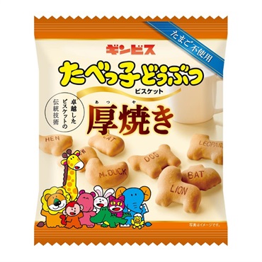 me　お菓子詰合せ　たべっ子どうぶつ　プリングルス　プッカ　ポッキー me様専用 お菓子詰合せ たべっ子どうぶつ プリングルス プッカ
