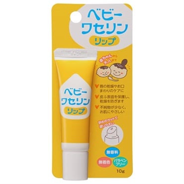 健栄製薬 ベビー ワセリン リップ 10g スキンケア 保湿