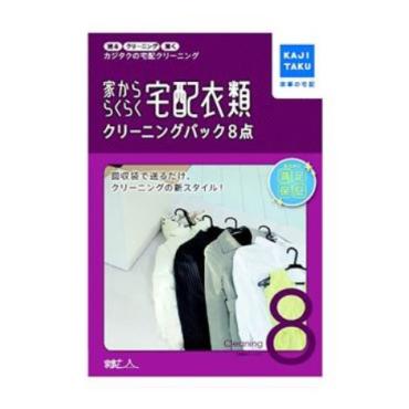 家かららくらく宅配衣類クリーニングパック8点 | イオンスタイル