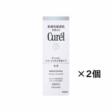 Curel(キュレル) シミ・ソバカス予防ケア 乳液 110ml 2個セット 花王