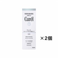 Curel(キュレル) シミ・ソバカス予防ケア 乳液 110ml 2個セット 花王(2個セット)