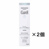 Curel(キュレル) シミ・ソバカス予防ケア 美容液 30g 2個セット 花王(2個セット)