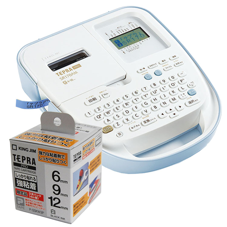 テプラPRO930本体と多色テープセット（新品&混合）