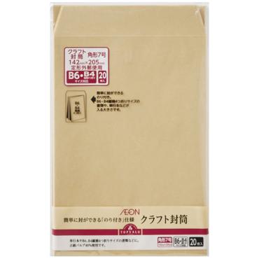 開封済 PHILTRE 7個セット 開封済 PHILTRE 7個セット