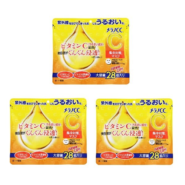 メラノCC マスク 大容量 28枚 3個セット ロート製薬 | イオンスタイル