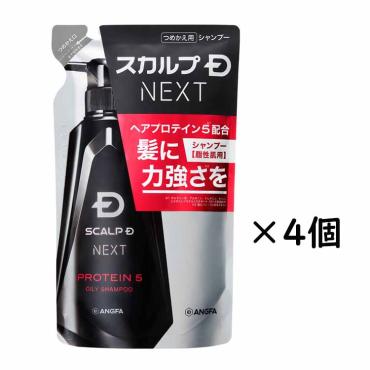 スカルプトリートメント5 & スカルプシャンプー4 番 【公式通販】