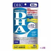 DHC 60日分 DHA まとめて２個(2個セット)