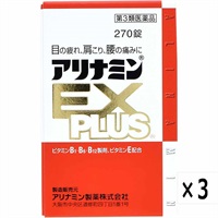アリナミンEXプラス 270錠  まとめて3個 アリナミン製薬 【第3類医薬品】(270錠×３)