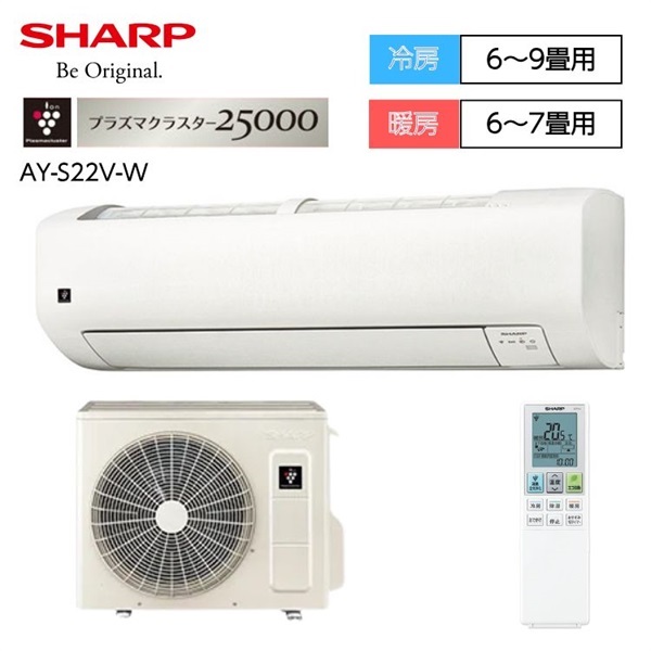 79送料無料！SHARPフィルター自動清掃プラズマクラスター搭載エアコン20畳用 シャープ エアコン 20畳 プラズマクラスター コンパクトハイ