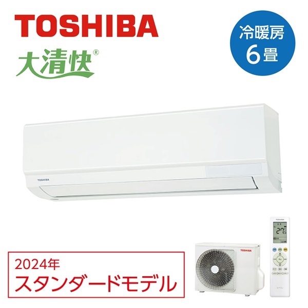 東芝 RAS-E225AR エアコン 2018年製 2018年製 東芝 RAS-E225RT ルームエアコン 買取価格｜エアコン