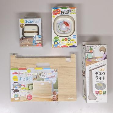 リビング学習4点セット | イオンスタイルオンライン 衣料品・暮らしの