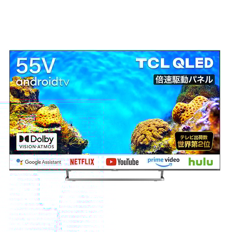 TCL 50C728B 50型4Kチューナー搭載QLEDスマートテレビ