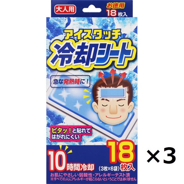 ハピコム アイスタッチ 大人用 18枚×3（3枚×6袋×3）白金製薬(18枚×3)