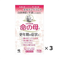 (第2類医薬品) 女性保健薬 命の母A 840錠　まとめて3個　小林製薬(840錠)