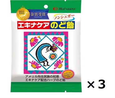 エキナケアのど飴 まとめて3個　松浦薬業