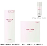 ご予約商品) ALBLANC(アルブラン) クラリティブラン サーフェイサー ＋