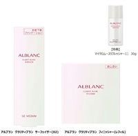 ご予約商品) ALBLANC(アルブラン) クラリティブラン サーフェイサー ＋