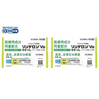 リンデロンVs軟膏 10g まとめて2個 シオノギヘルスケア 【指定第2類医薬品】◆(10g×2個)