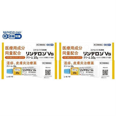 リンデロンVsクリーム 10g まとめて2個 シオノギヘルスケア 【指定第2類医薬品】◆
