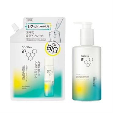 (従業員販売) ソフィーナip　角層トリートメント 基礎化粧液 ポンプ本体＋レフィル Big セット