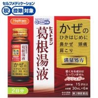(従業員販売) ハピコム ヒストミン 葛根湯液 30mL×6本 【第2類医薬品】◆(30mL×6本)