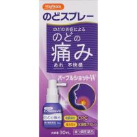 (従業員販売) ハピコム パープルショットW 30mL 【第3類医薬品】(30mL)